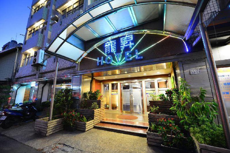龍昇商務休閒飯店 Yongkang Luaran gambar